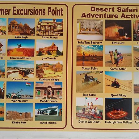 Hotel Neem Haveli Jaisalmer Zewnętrze zdjęcie